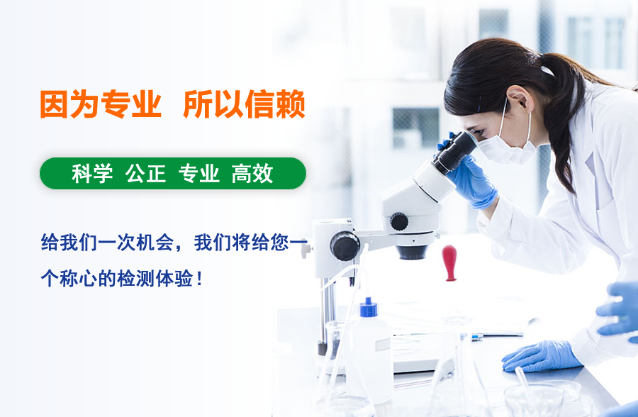 成都空氣檢測(cè)